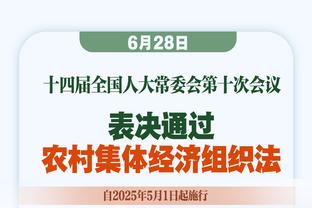 李璇：广州市足协新任副秘书长刘棣也在中国足协任职